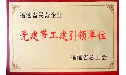 喜訊！紫山集團(tuán)獲得多項(xiàng)表彰